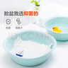 茶花茶花 抗菌塑料盆25.5cm1只装洗脸盆子婴儿儿童洗内裤洗脚盆 蓝色* 实拍图