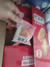 友臣（YOUCHEN）肉松饼干面包整箱送礼中秋礼盒糕点办公室解饿休闲零食小吃非油炸 1.25kg肉松饼原味-约34枚散装【店长推荐】 实拍图