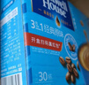 麦斯威尔（Maxwell House）经典原味速溶咖啡粉13g*30条 三合一冲饮 0反式脂肪酸 固体饮料 实拍图