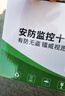 镭威视4g三摄像头室户外终身免流量监控器家用无需连wifi手机远程360度无死角带高清夜视全景不网线农村 实拍图