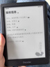 掌阅（iReader）Light4 长续航 6英寸智能阅读本 电子书阅读器 墨水屏电纸书 AI平板电脑学习看漫 便携笔记本 沉墨 实拍图