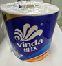 维达（Vinda）【孙颖莎推荐】有芯卷纸 蓝色经典4层140克*27卷 卫生纸纸巾 整箱 实拍图
