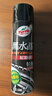 龟牌（Turtle Wax）黑水晶轮胎釉轮胎光亮剂(321001*3)650ml轮胎蜡清洁上光养护剂 实拍图