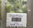 京鲜生 阳光玫瑰葡萄 青提2-2.5斤装 单果约10g 生鲜水果 实拍图