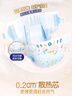大王（GOO.N）光之羽纸尿裤 M38片(6-11kg)尿不湿 超薄透气 实拍图