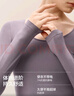 蕉内热皮301+男女士保暖内衣套装秋衣秋裤锁温棉感无痕打底衣秋冬季 实拍图