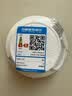西蒙（SIMON）灯具照明 CD20系列 led筒灯嵌入式天花灯孔灯防眩光家用 CD20/7W4000K/开孔68~75mm 实拍图