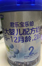 君乐宝（JUNLEBAO）奶粉乐铂2段较大婴儿配方宝宝牛奶粉808g(6-12月) 双重益生元 2段 808g 1罐 +400g盒装 实拍图