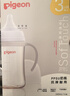 贝亲（Pigeon）PPSU宽口径双把手奶瓶240ml M号奶嘴 3个月+ AA270 实拍图