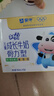 蒙牛未来星成长儿童牛奶原生钙骨力型190ml*15盒儿童早餐奶营养礼盒装 实拍图