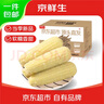 京鲜生东北白糯玉米330g*8根 甜黏玉米低脂早餐代餐粗粮真空装 源头直发 实拍图