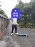 JUSTICE沸点滑板成人专业双翘板青少年初学者刷街代步双翘滑板  派对黑 实拍图