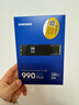 三星（SAMSUNG）2TB SSD固态硬盘 M.2接口(NVMe协议PCIe4.0*4/5.0*2)读速7250MB/S 990 EVO Plus 实拍图