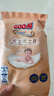 大王（GOO.N）光之羽 环贴式婴儿纸尿裤S3片(4-8kg)尿不湿 超薄透气 试用装 实拍图