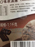 八喜冰淇淋 朗姆口味1100g*1桶 家庭装 生牛乳冰淇淋大桶 实拍图