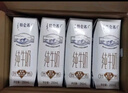 蒙牛特仑苏嗨Milk脱脂纯牛奶250ml*10盒 0脂肪 精美京绣送礼盒装 实拍图