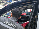 京东养车 单次标准洗车服务 SUV（5座） 全国可用 有效期30天 实拍图