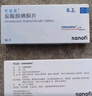 【原研进口】可达龙 盐酸胺碘酮片 0.2g*10片/盒 挂号问诊取药服务 实拍图