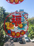 婚恋倾城新年装饰5D窗花玻璃贴春节过年装饰2026马年橱窗门贴静电贴画12张 实拍图