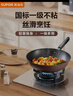 苏泊尔（SUPOR）不粘锅炒锅 平底炒菜锅牛排煎锅少油烟28cm燃气专用EC28JYJ02-N 实拍图