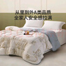 LOVO罗莱家纺 倍·蓬松A类抗菌纤维春秋被3.6斤200*230cm米色 实拍图