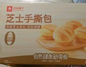 良品铺子 芝士手撕面包1kg早餐面包代餐点心休闲学生零食囤货下午茶 实拍图