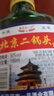 【口粮酒精选】北京二锅头清香型高度桶装瓶装泡药酒白酒 多度数 50度 100mL 1瓶 实拍图