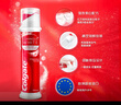 高露洁（Colgate）欧洲进口耀白去渍+防蛀直立按压泵式牙膏230ml去黄美白 实拍图