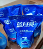 蓝月亮洗衣液组合香型2kg瓶+1kg*3袋+500g*2瓶+1kg瓶 留香 机洗手洗可用 实拍图