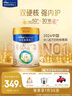 美素佳儿（Friso）皇家幼儿配方奶粉3段（1-3岁幼儿适用）800g*3 乳铁蛋白 (新国标) 实拍图