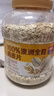 西麦100%澳洲全粒燕麦片1.8kg即食冲饮谷物营养早餐无额外添加蔗糖 实拍图