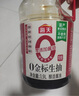 海天 0金标生抽酱油1.9L【特级酱油】金标系列 0添加防腐剂 实拍图