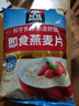 桂格（QUAKER）即食燕麦片1000克袋装 营养早餐 膳食纤维 零添加白砂糖 实拍图