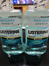 李施德林（Listerine）精油漱口水冰蓝零度温和清新口气减少口腔细菌500ml 实拍图