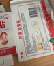 万通筋骨贴膏药贴肩周炎颈椎病腰肌劳损腰间盘突出骨质增生 3盒30贴 实拍图
