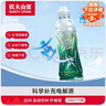 农夫山泉尖叫电解质水功能运动饮料纤维型柠檬味550ml*15瓶整箱装热门商品 实拍图