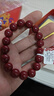 可辰朱砂手串本命年手链护身符转运珠高含量紫金砂情侣男女生日礼物 12mm紫金砂手串+鉴定证书 实拍图