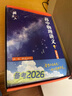 【黄夫人官方指定店】2026新高考高中物理黄夫人讲义 高一高二+一轮复习含配套视频课程全国文理通用教辅搭万猛生物英语佟大大数学 2026黄夫人高中物理高一高二讲义 实拍图