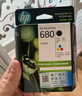 惠普（HP）680原装黑彩套装墨盒 适用hp 2138/2677/3636/3638/3838/3776/3777/3778/4678/5078/5088打印机 实拍图