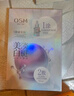 欧诗漫（OSM）珍珠美白淡斑面膜8盒补水保湿改善暗沉提亮护肤品 圣诞礼物 实拍图