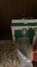 星巴克（Starbucks）新客尝鲜专享咖啡豆盲盒1袋 新鲜烘焙100%阿拉比卡豆 手冲黑咖啡 实拍图