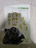 十月稻田 东北黑木耳 100g 肉厚无根 干木耳 黑龙江东宁特产 火锅煲汤凉拌 实拍图