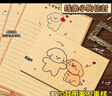 离草信封信纸线条小狗生日贺卡精美可爱手写信明信片浪漫表白信纸情书送女友 10信封+10信纸+10封口贴 实拍图