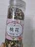 福茗源 花草茶 桃花茶 桃花瓣花苞特选桃花干手工挑选无硫熏花茶罐装50g 实拍图