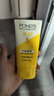 旁氏（POND'S）米粹润泽保湿洁面乳150g 氨基酸洗面奶男女去角质 实拍图