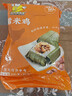 光头佬联圣 荷香糯米鸡 2000g/10只装广式经典早餐点心方便速食营养生鲜粤菜 实拍图