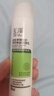 玉泽（Dr.Yu）皮肤屏障修护神经酰胺调理乳50ml（舒缓补水 保湿滋润） 实拍图