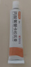大宝SOD蜜200ml*3乳液面霜男女士润肤补水保湿霜护肤品身体乳新年礼物 实拍图