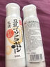 莎娜（SANA）豆乳美肌乳液女清爽润肤乳不粘腻保湿乳150ml 实拍图