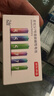 京东京造7号电池24节彩虹装  七号电池碱性超性能无铅无汞 适用血压计/指纹锁/遥控器/对讲机/儿童玩具 实拍图